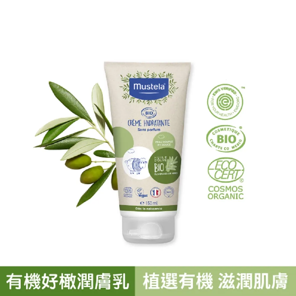 Mustela慕之恬廊 有機好孕沐浴保養組(孕膚油+有機雙潔露+有機潤膚乳) 歷史價格詳細信息