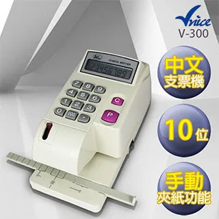 Vnice SC-330 A3 專業型護貝機 歷史價格詳細信息