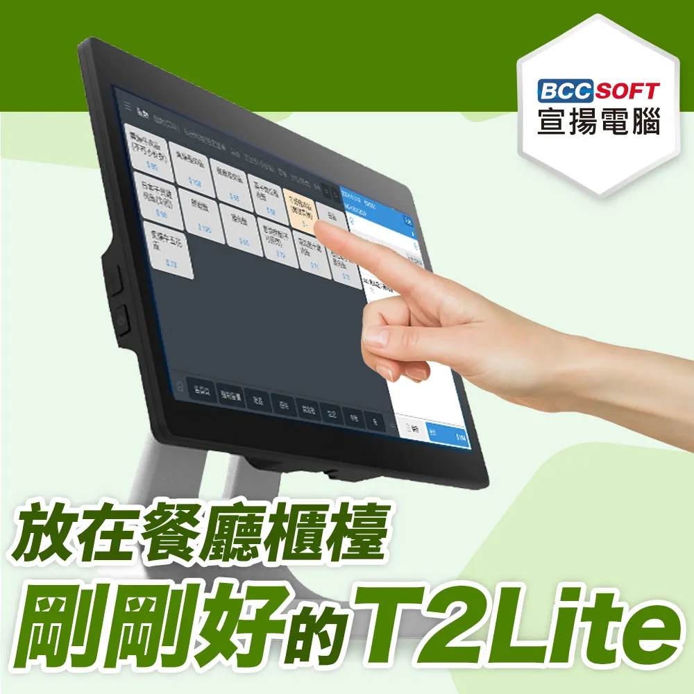 15端機寸收銀智能pos戶外一體連鎖收銀終端機商終端收銀 歷史價格詳細信息