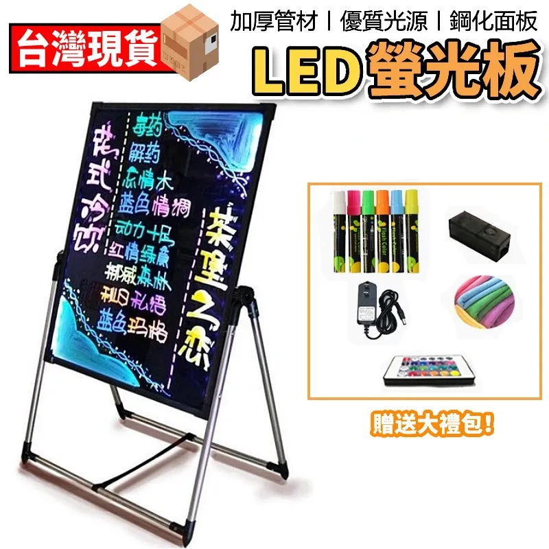 LED熒光板 廣告板 發光廣告牌手寫電子擺攤用 歷史價格詳細信息