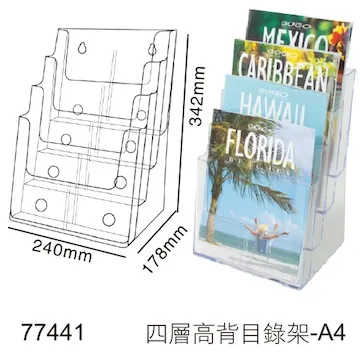 迪多Deflect-o掛壁式名片架-壁掛式6格 #70601 歷史價格詳細信息