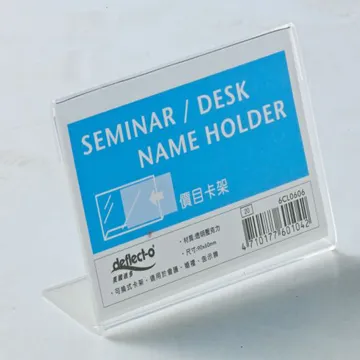 迪多Deflect-o L型標示牌 #7CL008 歷史價格詳細信息