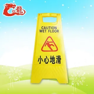 小心地滑/請勿停車告示立牌(兩款任選) 歷史價格詳細信息