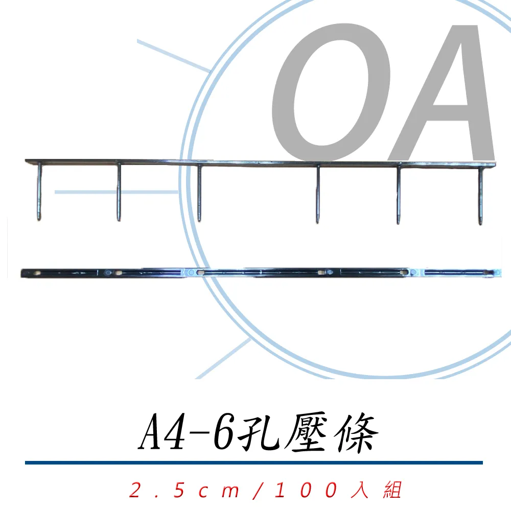 裝訂機A4壓平機紙張手動壓紙機鐵板壓紙器小型A3壓平器書本壓書機會計憑證票據資料桌面文件人事檔案資料財務淺語微微笑 歷史價格詳細信息