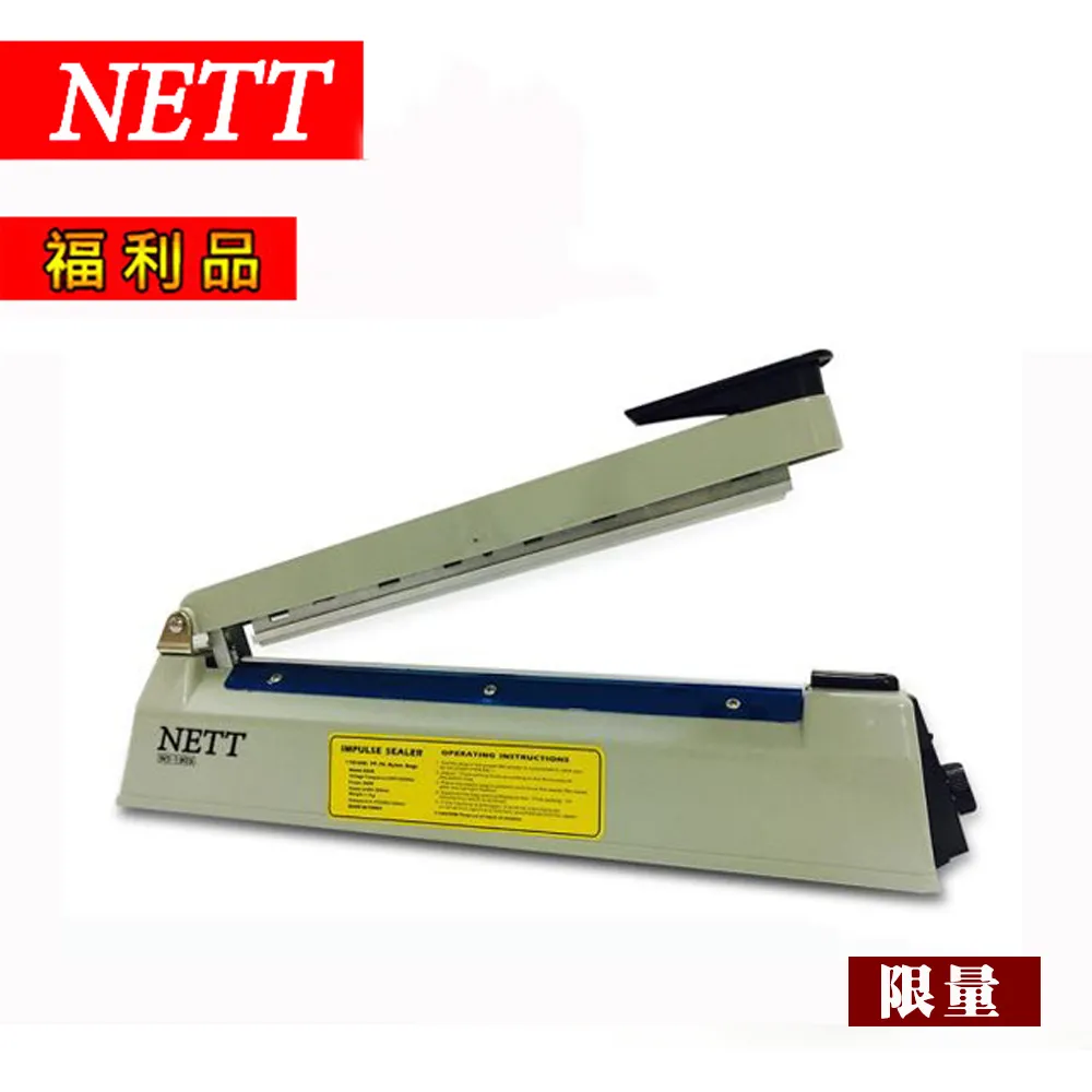 NETT NT-1903 封口機 手壓式加熱 歷史價格詳細信息