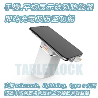 平板電腦防盜,手機防盜,筆電防盜,鋁合金貼片式鎖孔,適用各品牌3C產品 歷史價格詳細信息