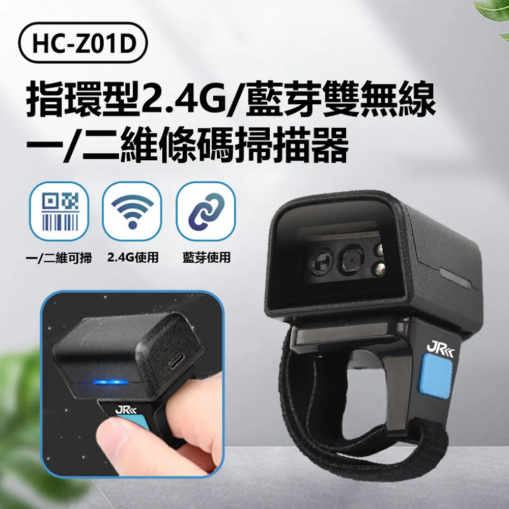 一維二維指環掃描器無線掃描槍物流倉庫盤點可攜式遠距穿戴式 歷史價格詳細信息