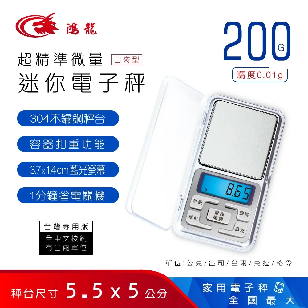 【N Dr.AV聖岡科技】RD-51A 超精密微量迷你電子秤 、計量秤、微型秤 歷史價格詳細信息