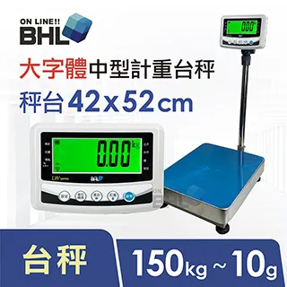 【BHL秉衡量電子秤】高精度中型專業廚房料理秤 BHJ-15K 歷史價格詳細信息