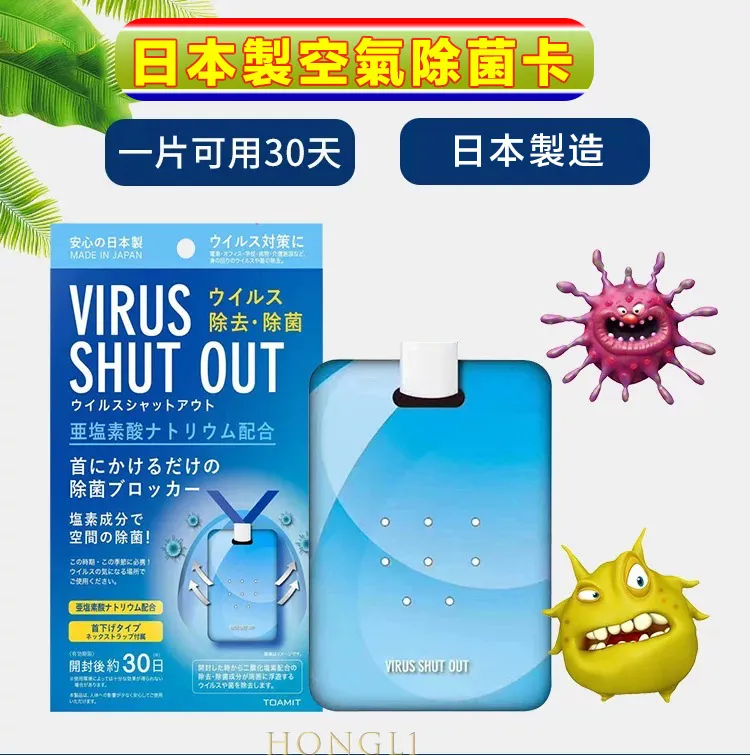 除菌消毒液製造機-專業級 歷史價格詳細信息