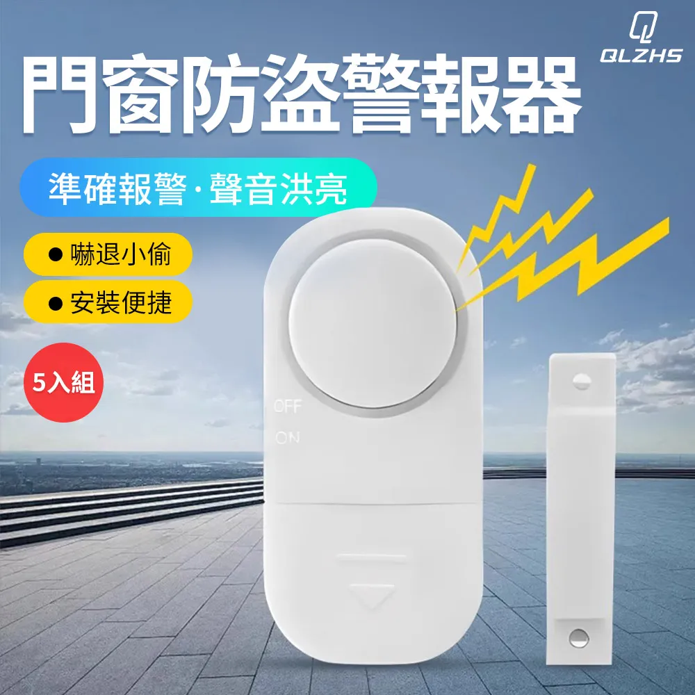 QLZHS 無線按壓式門鈴 老人緊急呼救器（M01） 歷史價格詳細信息