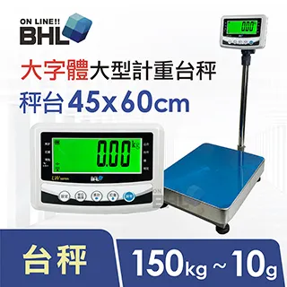 【BHL 秉衡量】高精度計重動物台秤 HWA-300K〔秤台面積50x90cm〕(寵物秤/動物秤/寵物醫院指定用) 歷史價格詳細信息