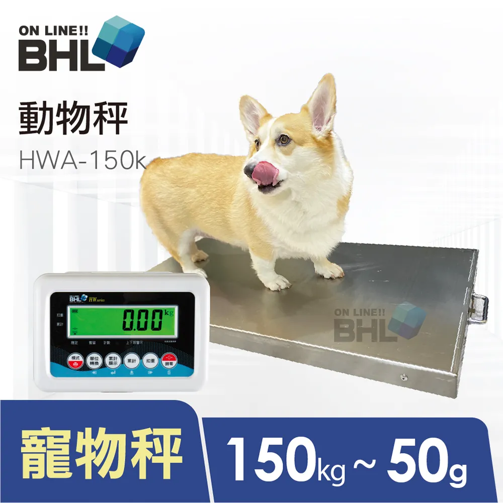 【BHL 秉衡量】高精度防干擾智能烘焙料理秤 BHM+-10K〔10kgx0.5g〕(電子秤/料理秤/烘焙秤) 歷史價格詳細信息