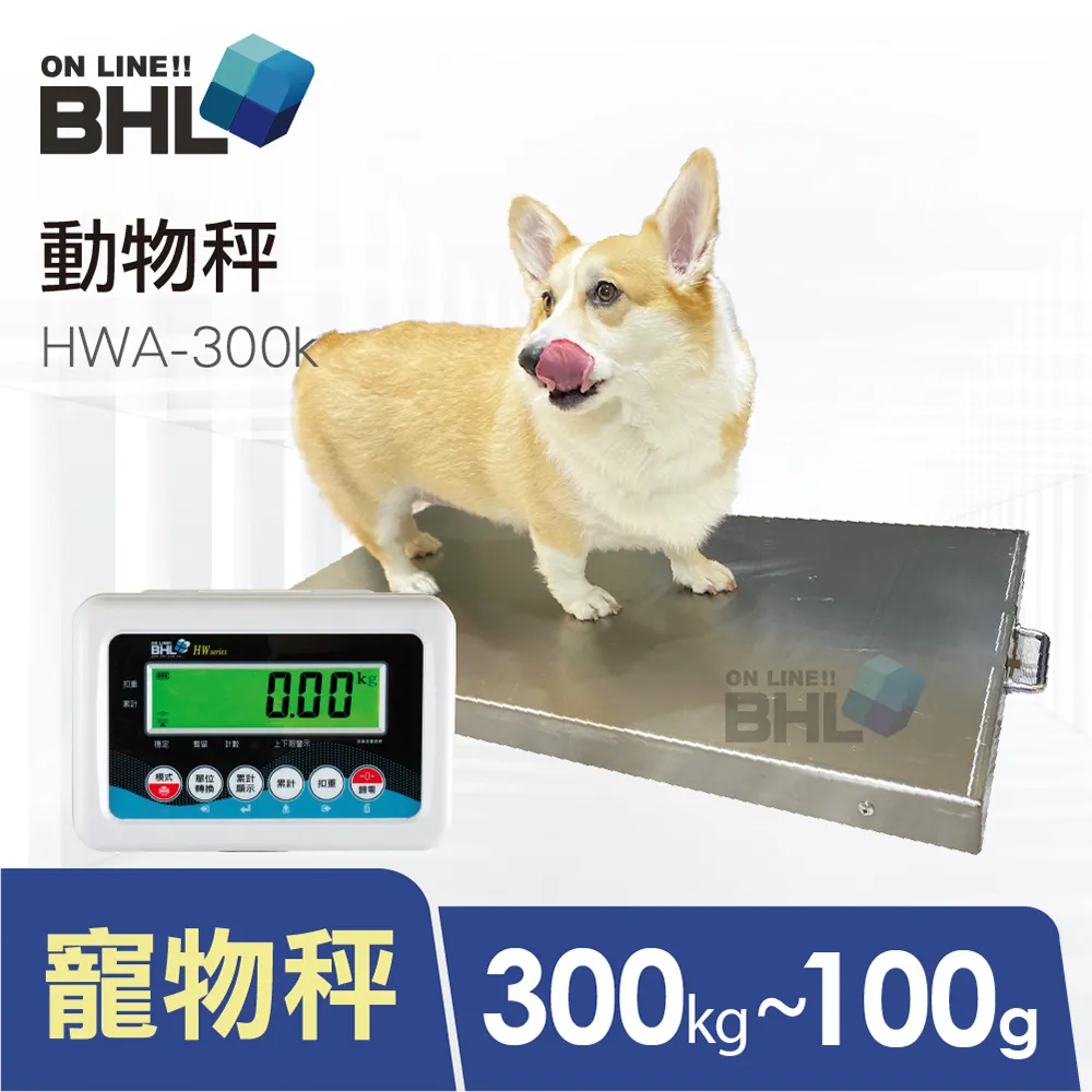 【BHL 秉衡量】高精度防干擾智能烘焙料理秤 BHM+-10K〔10kgx0.5g〕(電子秤/料理秤/烘焙秤) 歷史價格詳細信息