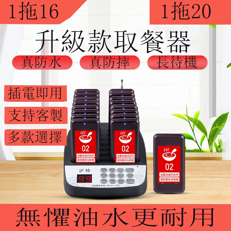 取號機免排隊號碼機醫院銀行夜市菜市場餐飲辦公櫃臺叫號機排隊機診所臨櫃候診叫號螢幕等候人數快剪 歷史價格詳細信息