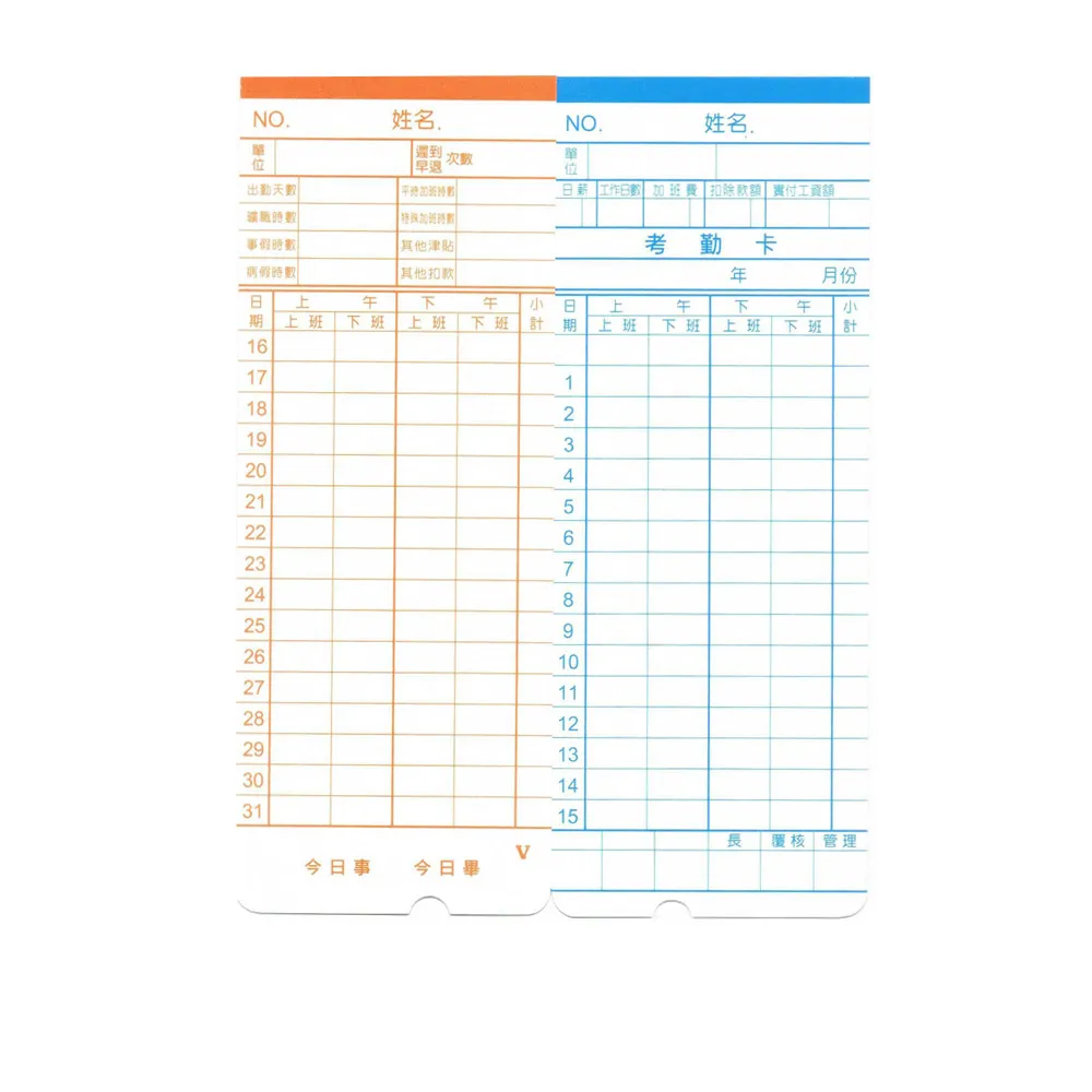 高柏 COPER 機械式打卡鐘色帶 歷史價格詳細信息