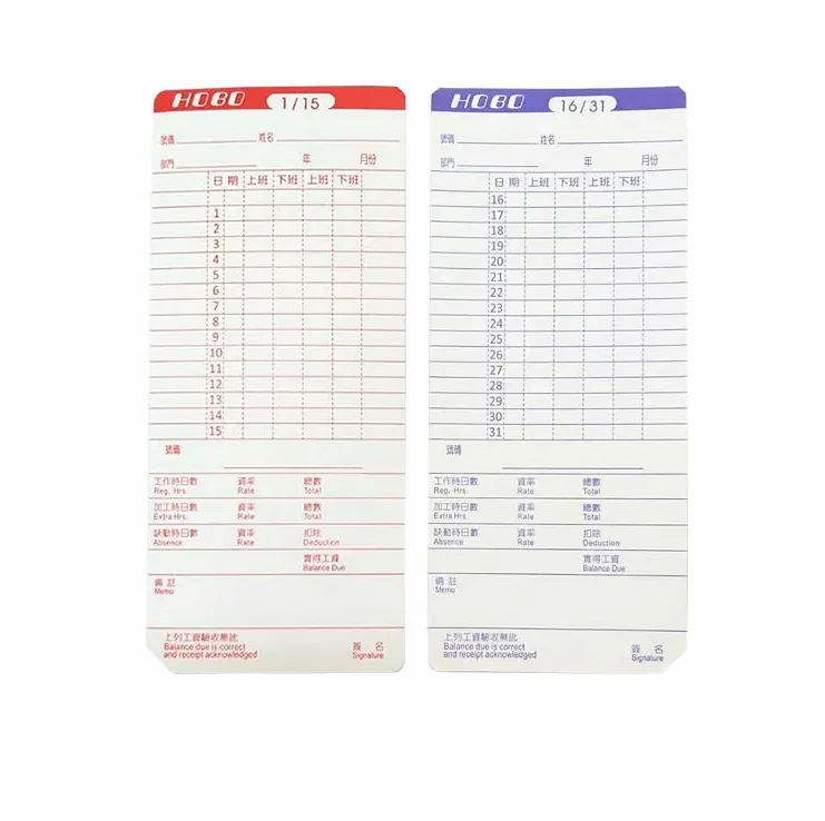 打卡鐘專用考勤卡UB優美四格小卡3包 歷史價格詳細信息