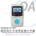 PX-200 二片裝 【全彩包裝日本代購】 2枚組！7時間50分！総集編！ 意識不明蝋人形の様に昏●したウンともスンとも 歷史價格詳細信息