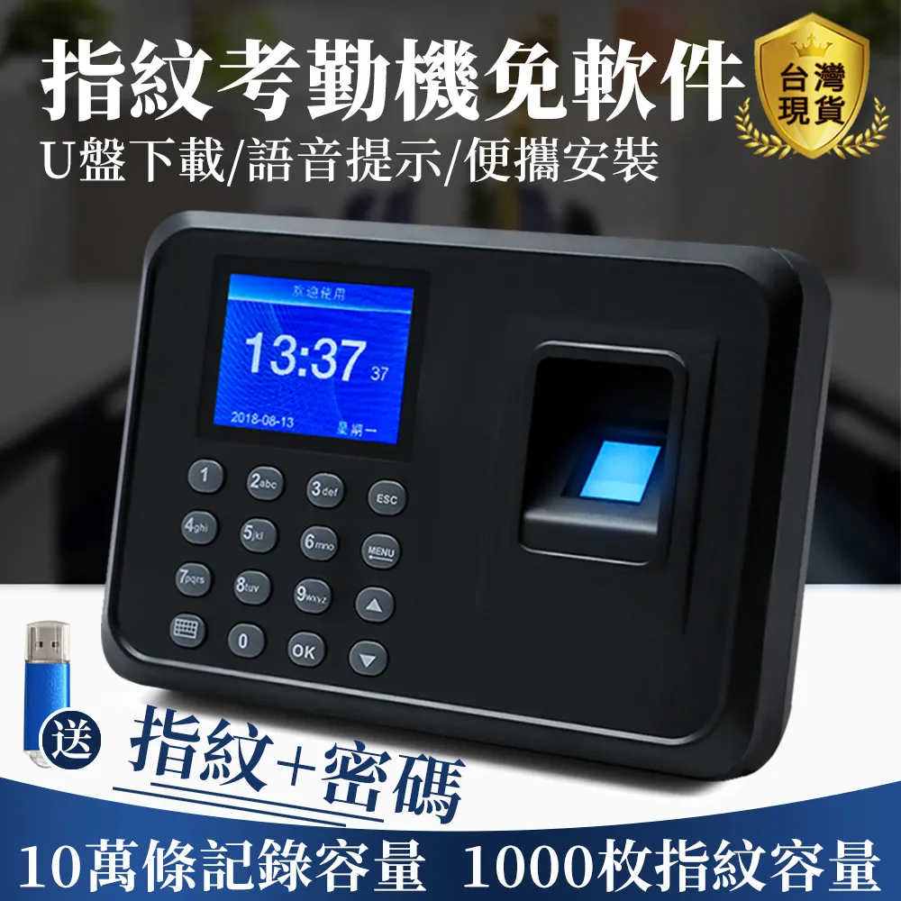 考勤機 打卡機 戶外防水金屬指紋門禁一體機IDIC卡雙頻密碼自動發卡讀頭刷卡器 歷史價格詳細信息