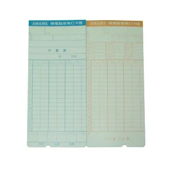 AMANO 電子式六欄位打卡鐘 7號卡片/打卡紙/考勤卡/出勤卡/大卡/薄卡/有缺角 歷史價格詳細信息