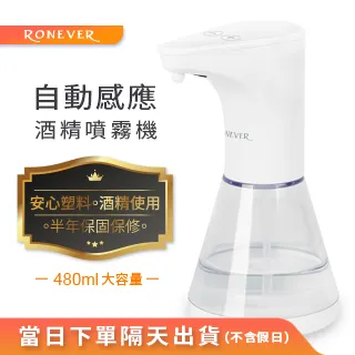【RONEVER】感應式磁吸壁燈-電池款-(PA-2835-5) 歷史價格詳細信息