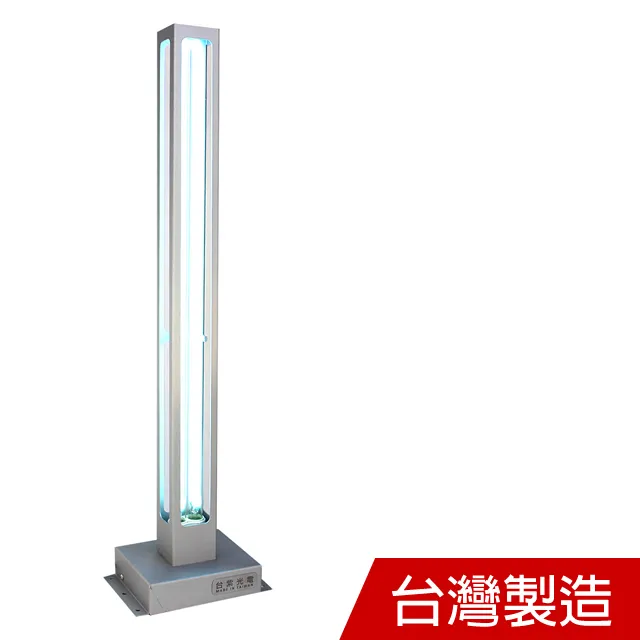 紫外線消毒燈/台灣現貨 /定時遙控110V家居辦公殺菌燈36W臭氧殺菌加強版 歷史價格詳細信息