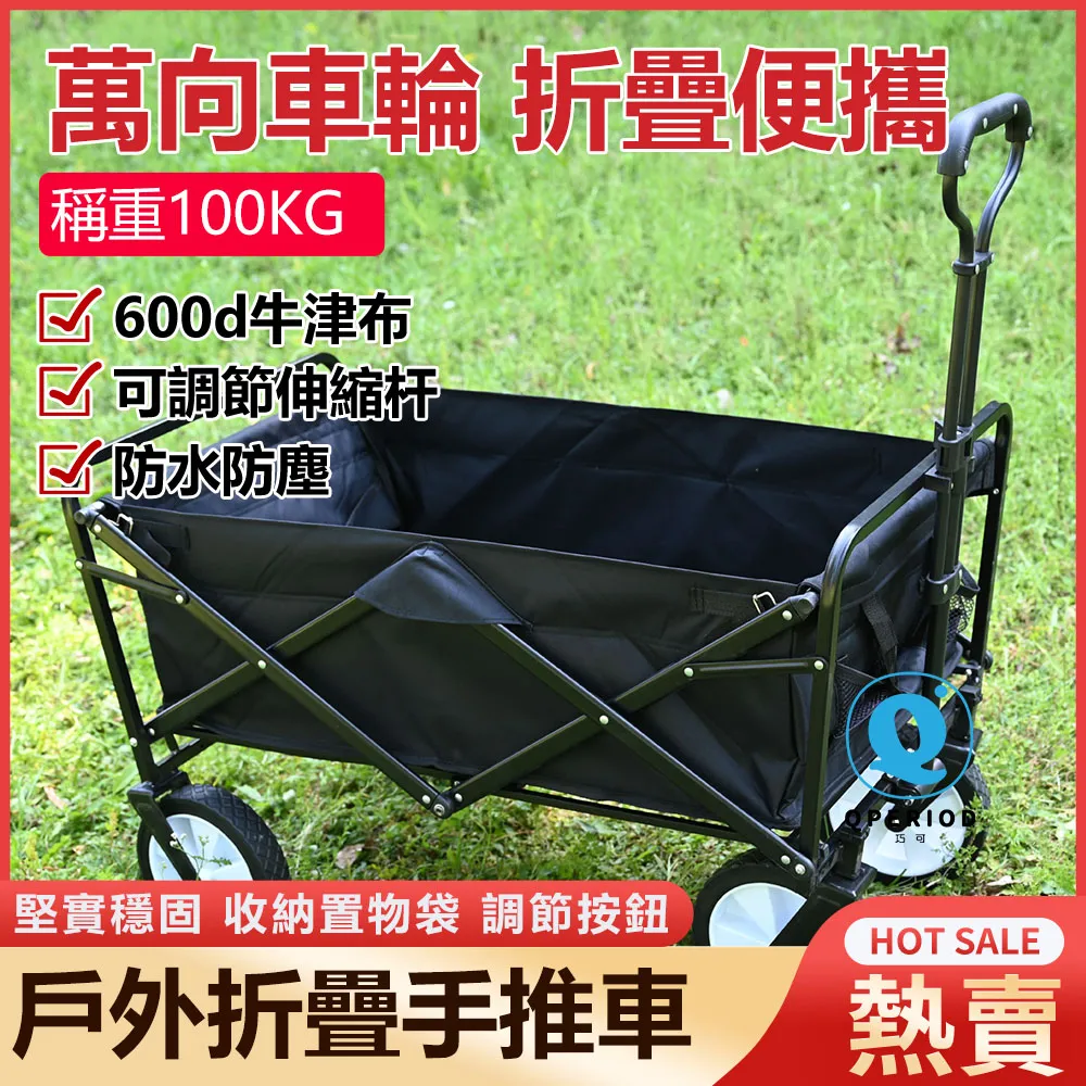 【巧巧】戶外手搖摺疊傘 9尺 灰 歷史價格詳細信息