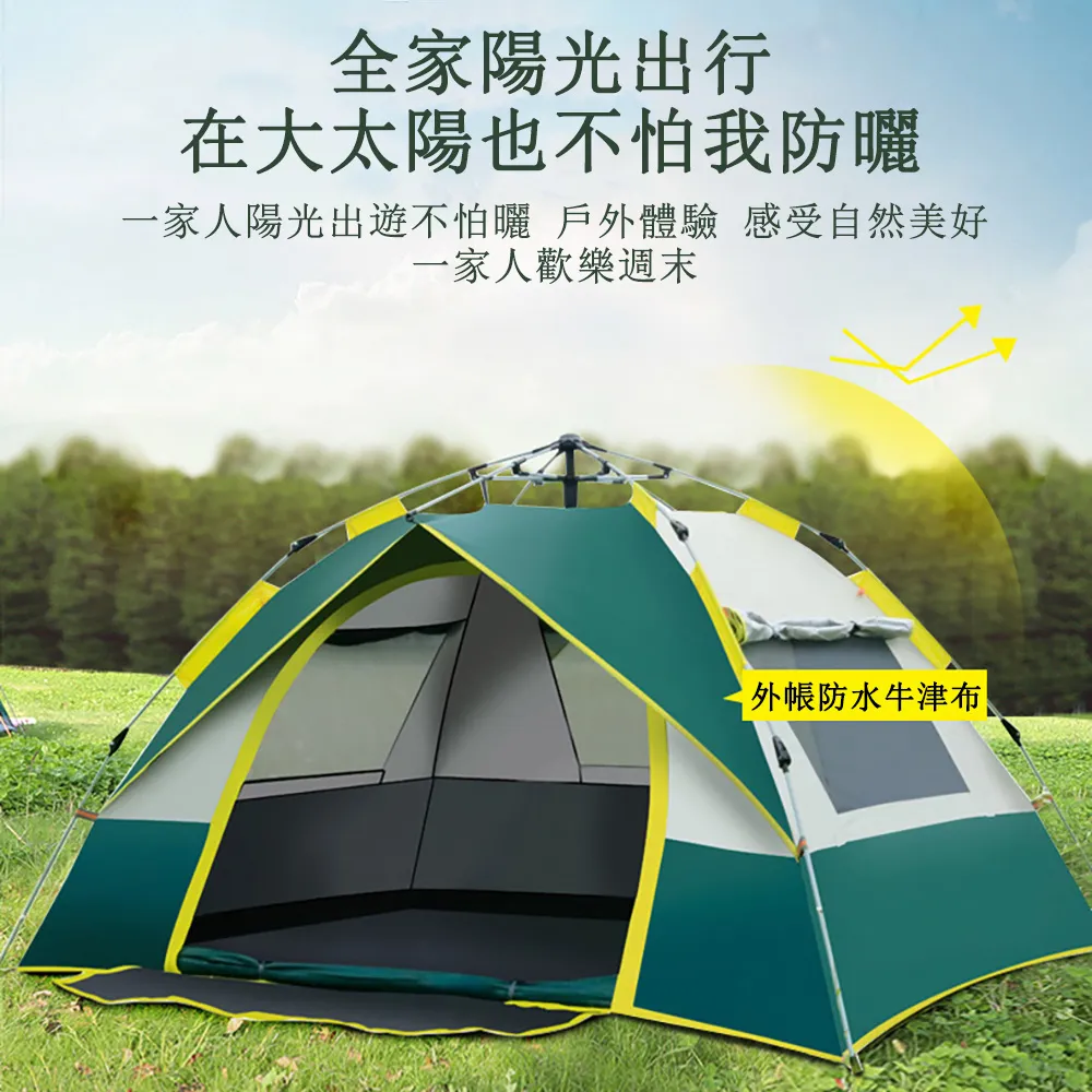 戶外全自動遮陽棚黑膠客廳帳涼棚防曬加厚防雨一體式天幕帳篷 歷史價格詳細信息