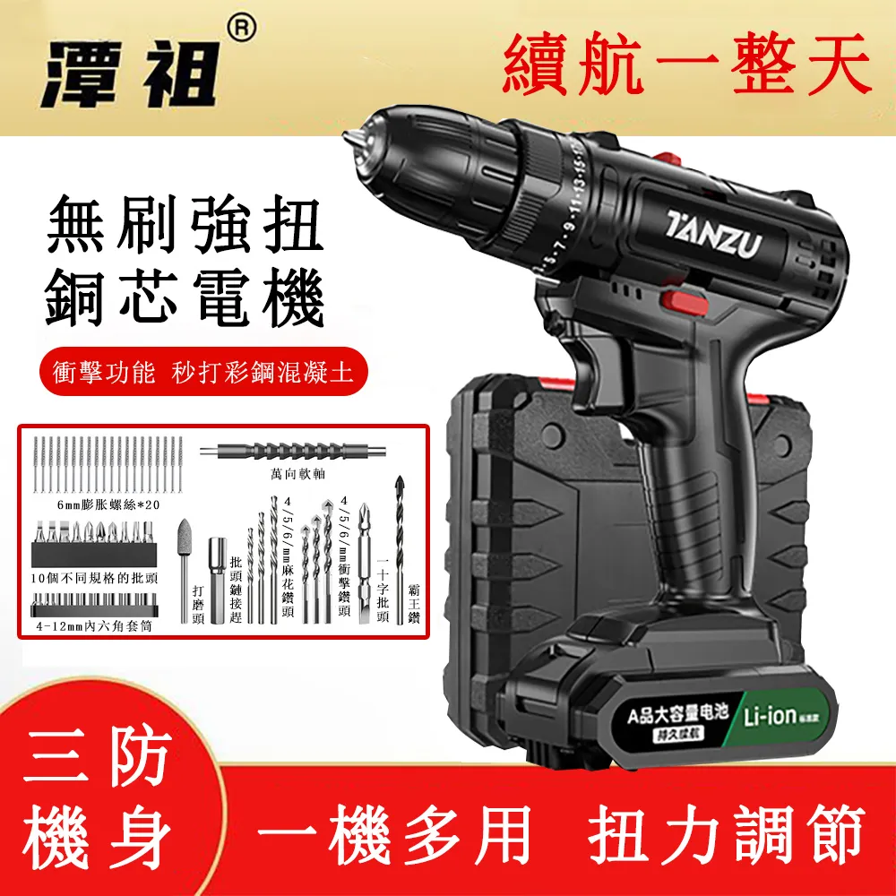 手電鉆鋰電池電鉆家用打墻多功能無刷手槍鉆充電式電動螺絲刀兩用 歷史價格詳細信息