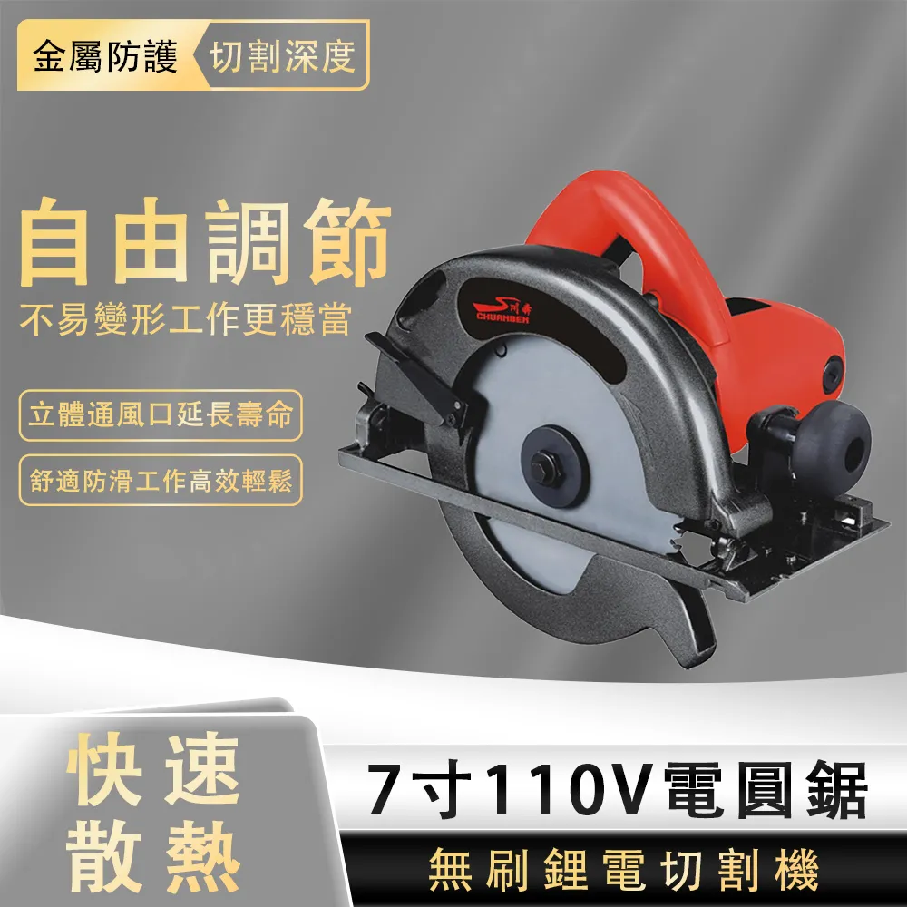 無刷7寸電圓鋸鋰電石材切割機充電式云石機木工鋸倒裝圓鋸【快速出貨】 歷史價格詳細信息