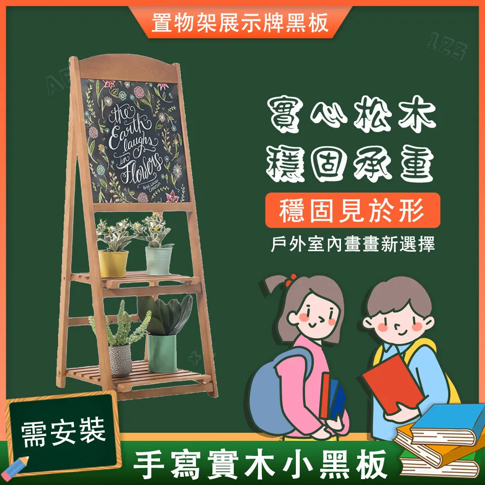 黑板 商用立式廣告招牌 廣告板 手寫板 立式黑板 宣傳板 廣告黑板 歷史價格詳細信息