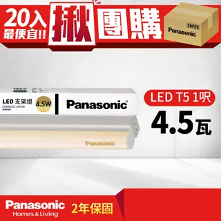 【Panasonic國際牌】【4入組】LED崁燈 7W 白光 黃光 自然光 全電壓 7.5cm 嵌燈 歷史價格詳細信息