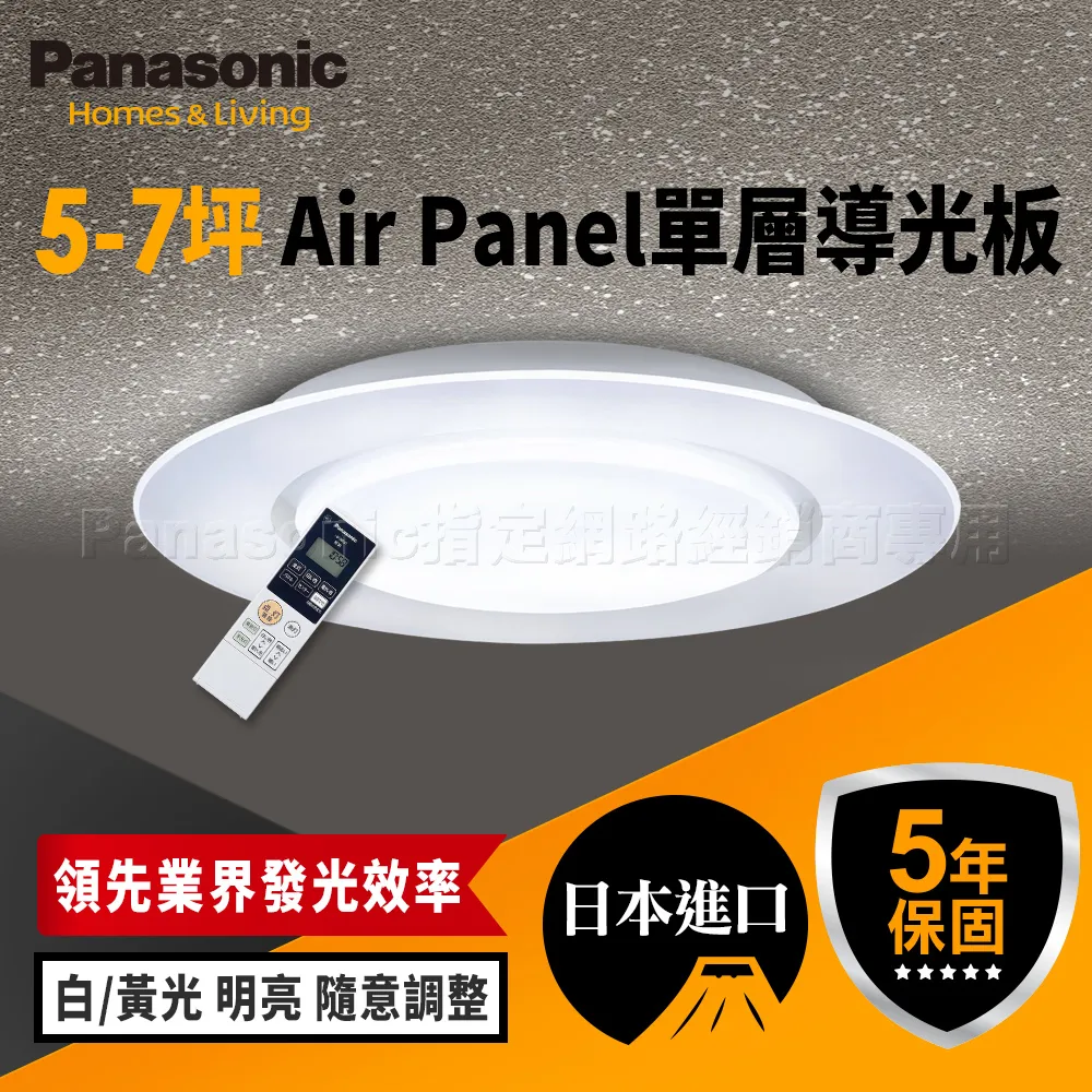 Panasonic 49吋 4K安卓聯網電視 TH-49JX750W 公司貨【私訊再折】 歷史價格詳細信息