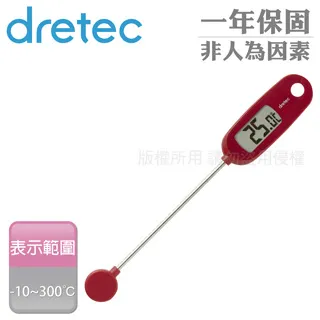 【dretec】雙功能電子料理溫度計(附計時器)-銀 歷史價格詳細信息
