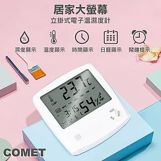 【COMET】大電量USB三檔電動沖牙器(WN1905) 歷史價格詳細信息