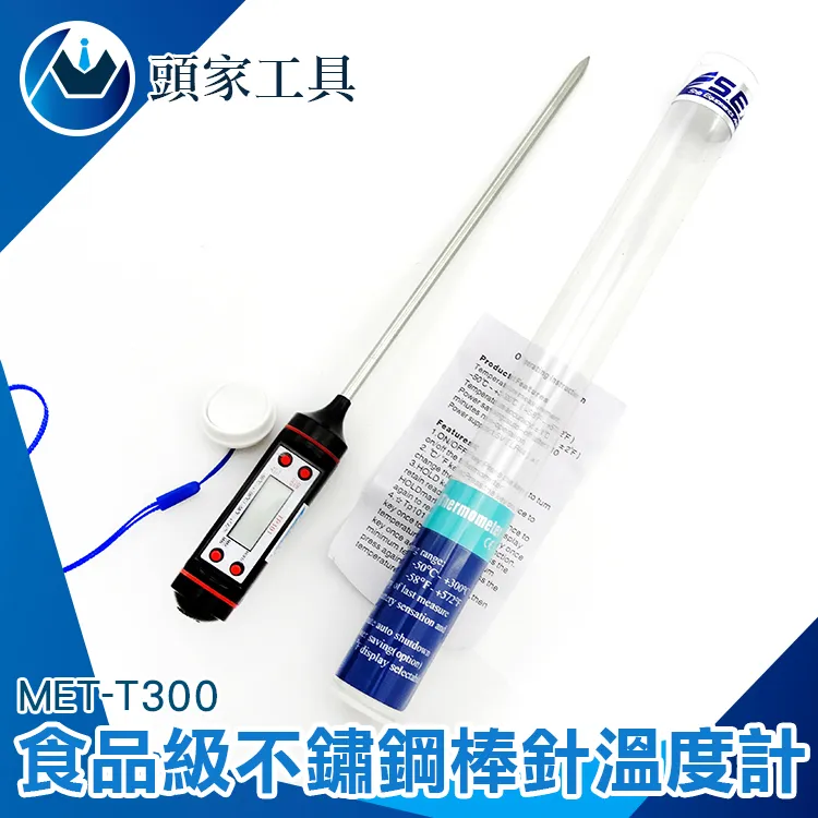 《頭家工具》MET-DEM5000+ 真有效值精密萬用表5000型 歷史價格詳細信息