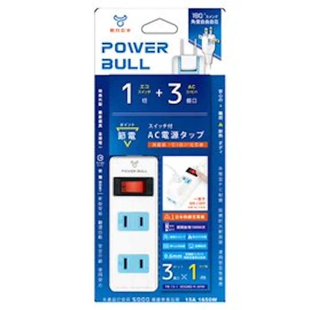 【動力公牛POWER BULL】PB-223U-4極線2.4A智能2 USB+2孔2插4尺1.2m延長線 歷史價格詳細信息
