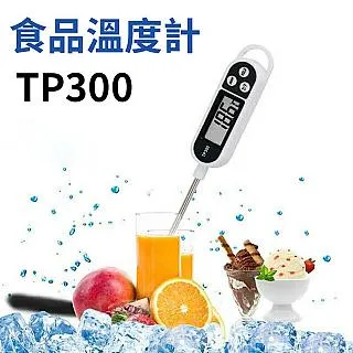 食品溫度計 價格比較,價格查詢,歷史價格詳細信息