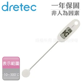 【dretec】雙功能電子料理溫度計(附計時器)-銀 歷史價格詳細信息
