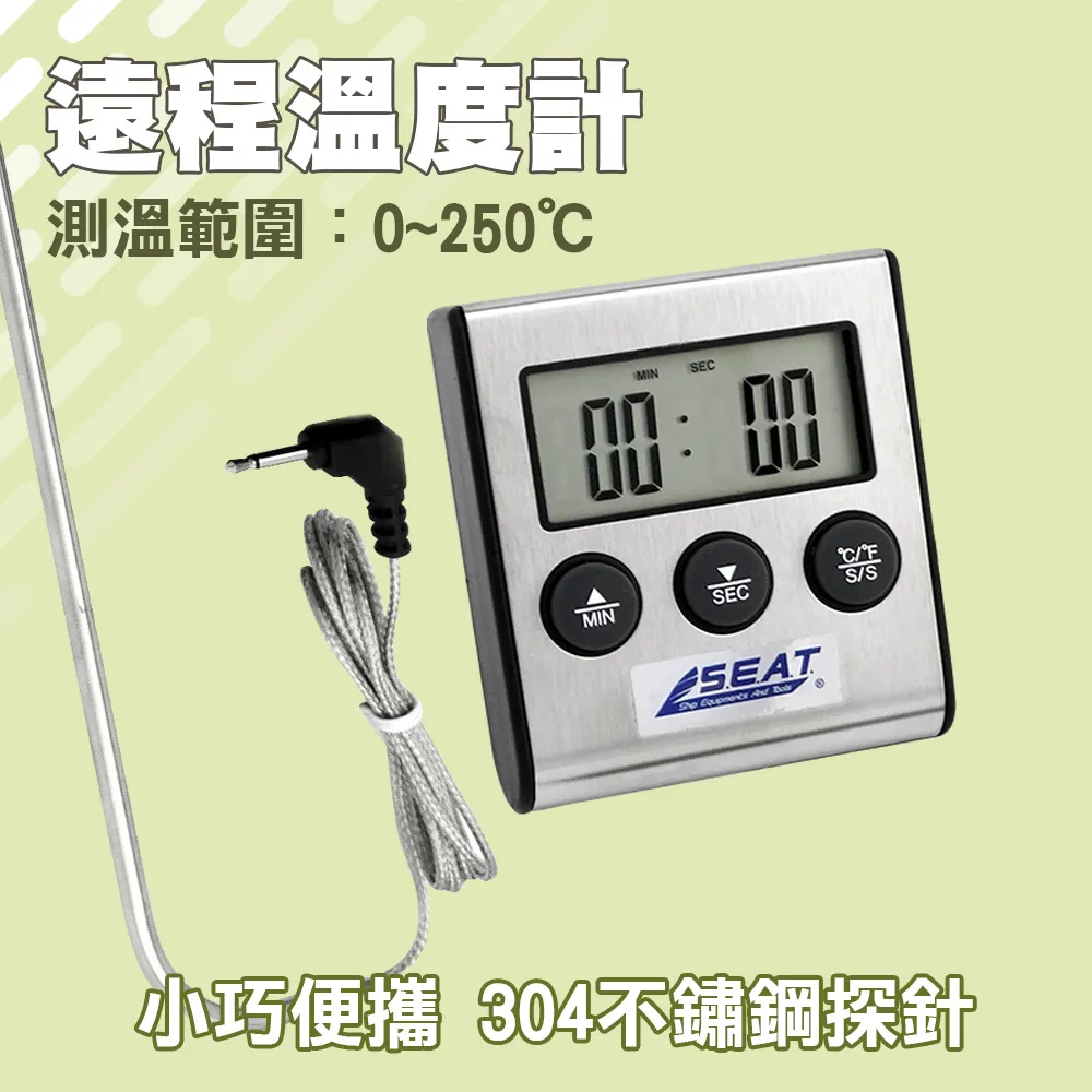 550-TMU250 無線遠程式控制制溫度計/0~250℃無線傳輸距離20~30公尺 歷史價格詳細信息