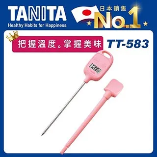 【TANITA】電子溫濕度計TT-559 歷史價格詳細信息