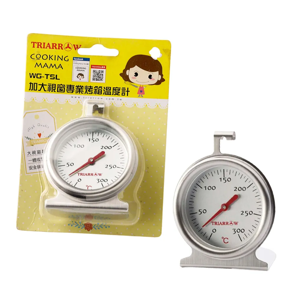 溫度計 1米 LCD顯示 電子溫度器 內室外適用 冰箱溫度計 車用溫度計 電子溫度器 數位溫度計 帶線式溫度測量 嵌入式 歷史價格詳細信息