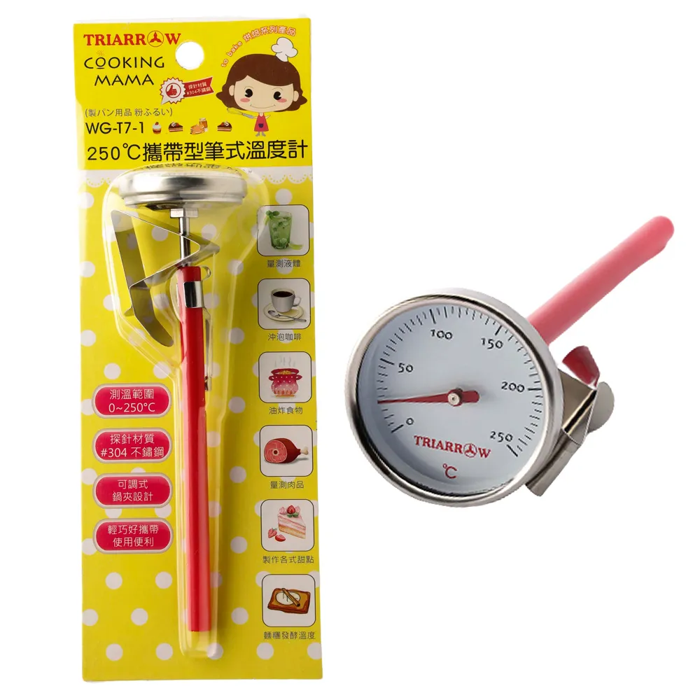 溫度計 1米 LCD顯示 電子溫度器 內室外適用 冰箱溫度計 車用溫度計 電子溫度器 數位溫度計 帶線式溫度測量 嵌入式 歷史價格詳細信息