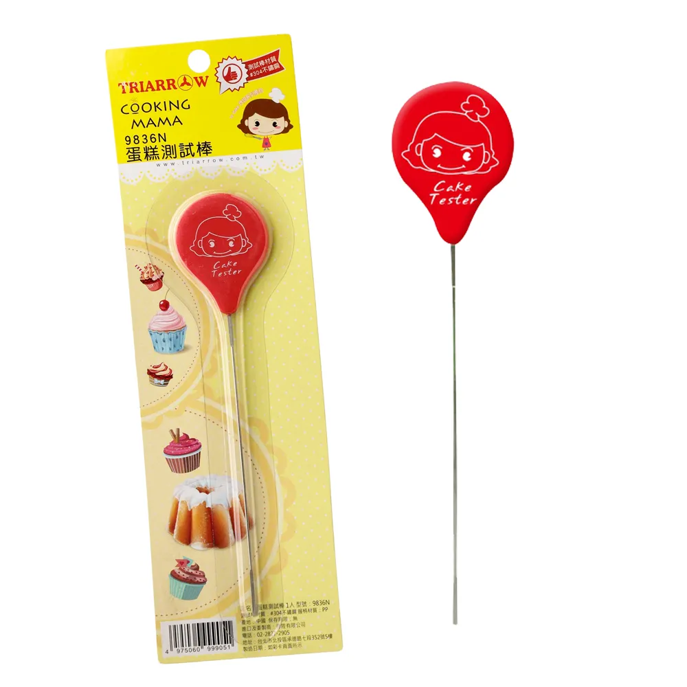 測箭儀 弓箭檢測箭支直度鋁合金材質 各種箭支通用直度選箭工具 歷史價格詳細信息