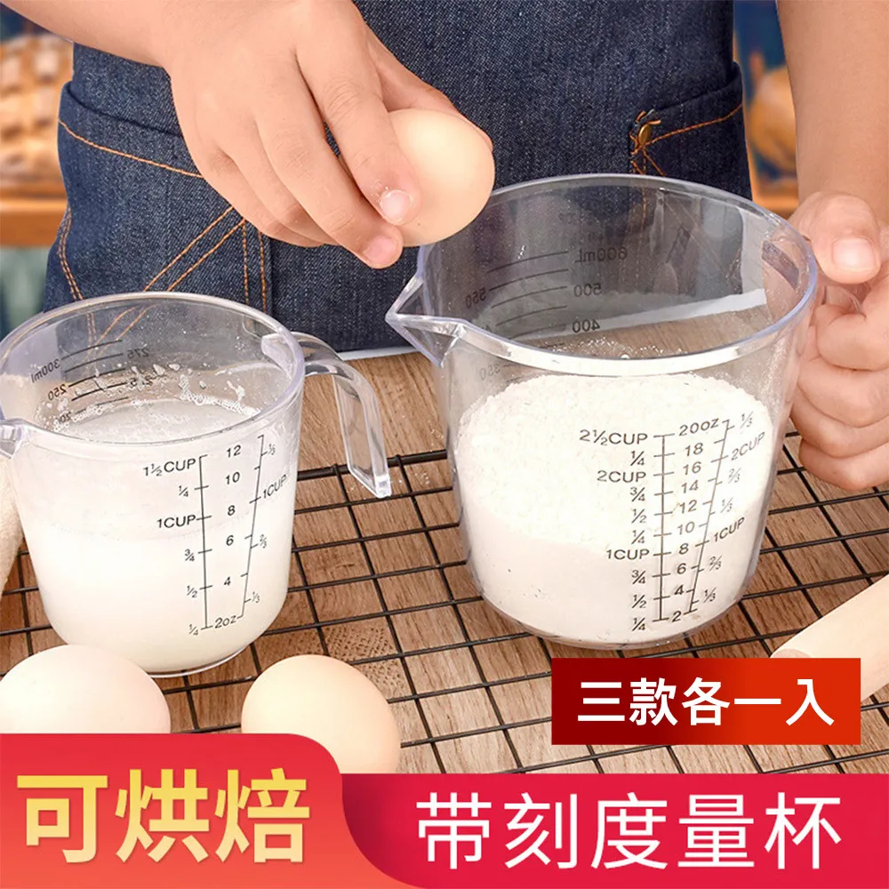 【荷生活】自帶刻度密封不漏玻璃雪克杯 調酒打果汁調飲手搖飲料杯-1入 歷史價格詳細信息