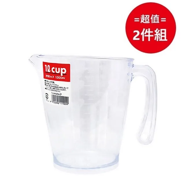 日本【INOMATA】廚房調味料盒 棕色 720ml 超值兩件組 歷史價格詳細信息