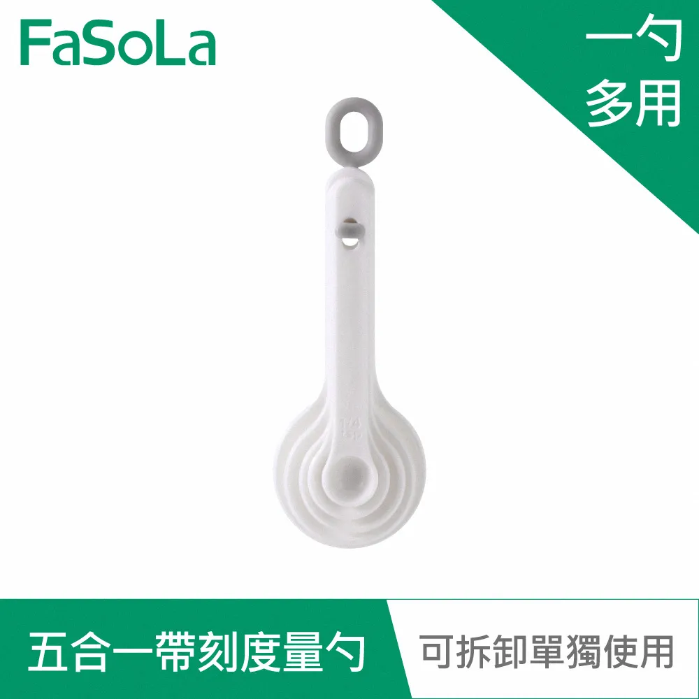 FaSoLa 手持半自動雙層麵粉篩 歷史價格詳細信息