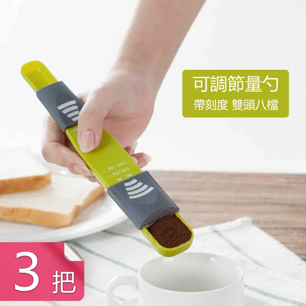 【荷生活】多功能可調節間距無痕壁掛掛勾 可拆卸式大開口免釘排勾-小號2入 歷史價格詳細信息