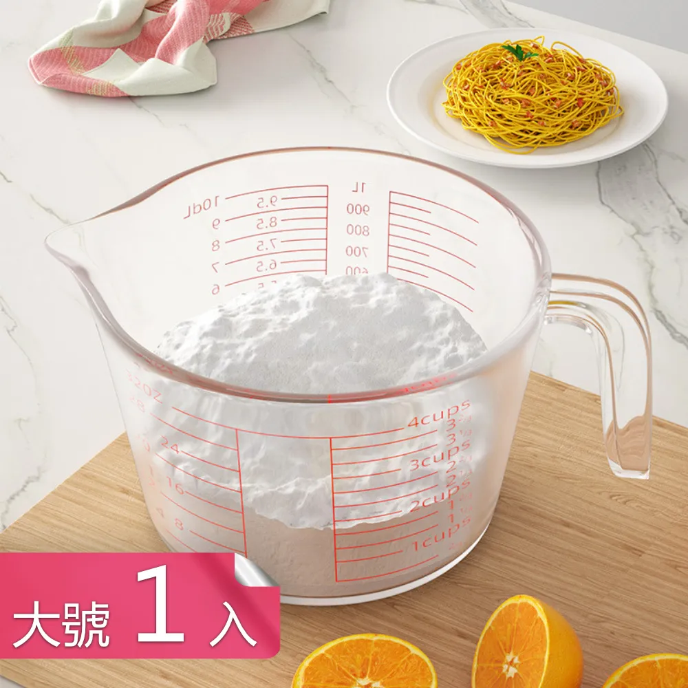 【荷生活】輕量化PET瓶身細膩霧化噴壺 多肉植物種花種菜盆栽澆水壺-3入 歷史價格詳細信息