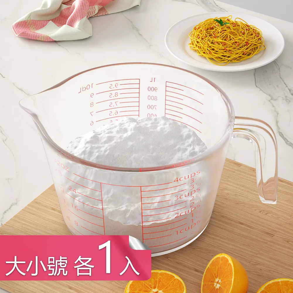 【荷生活】輕量化PET瓶身細膩霧化噴壺 多肉植物種花種菜盆栽澆水壺-3入 歷史價格詳細信息